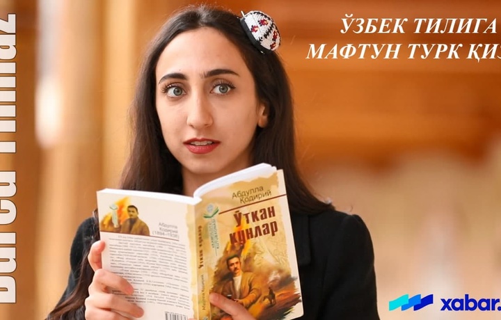 Ўзбек тилига мафтун турк қизи: Burcu Yilmaz билан суҳбат