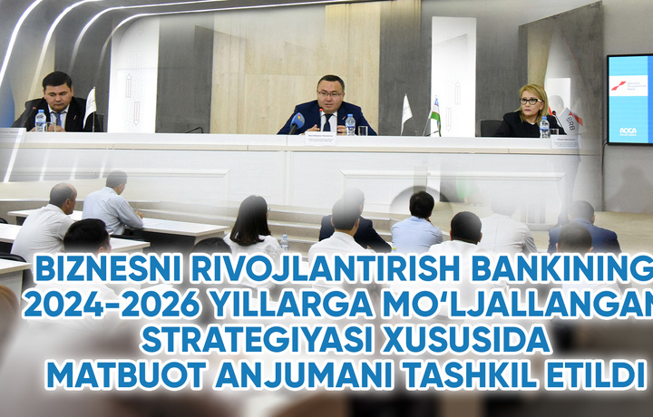 Biznesni rivojlantirish bankining 2024-2026-yillarga mo‘ljallangan strategiyasi bo‘yicha anjuman tashkil etildi (video)