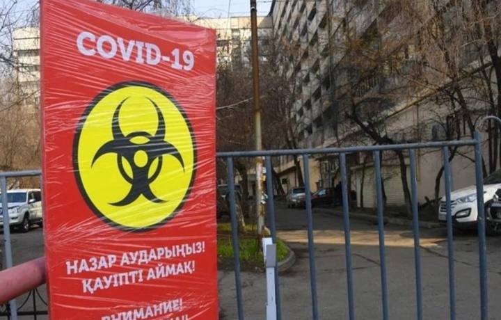 Қозоғистонда коронавирус хавфига етарлича баҳо берилмагани тан олинди