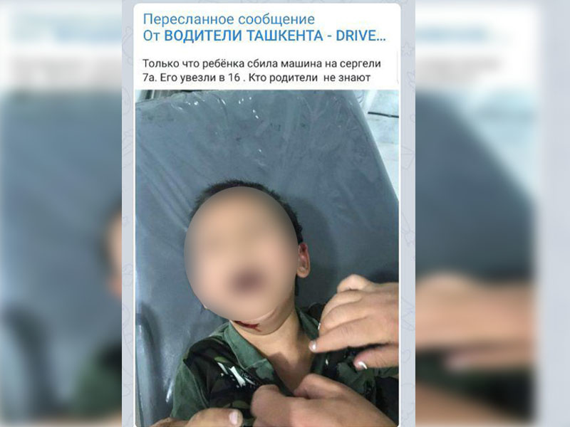 ГУВД сделало заявление о ребенке, которого сбил автомобиль в Сергелийском районе