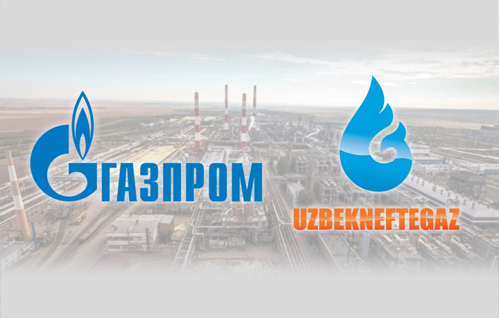 «Ўзбекнефтгаз»: «Газпром» АЖ билан ҳамкорликда кадрларнинг малакаси ошириш ишлари давом эттирилмоқда