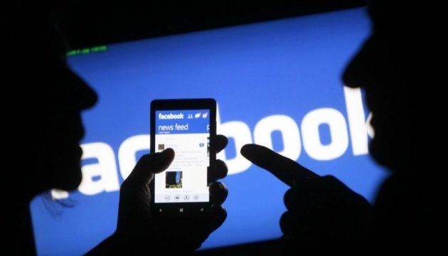 «Facebook» «тарихни ўчириш»га рухсат беради