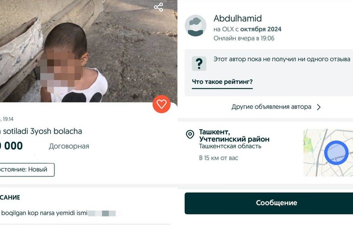 В Ташкенте трехлетнего ребенка выставили на продажу на онлайн-торговой платформе