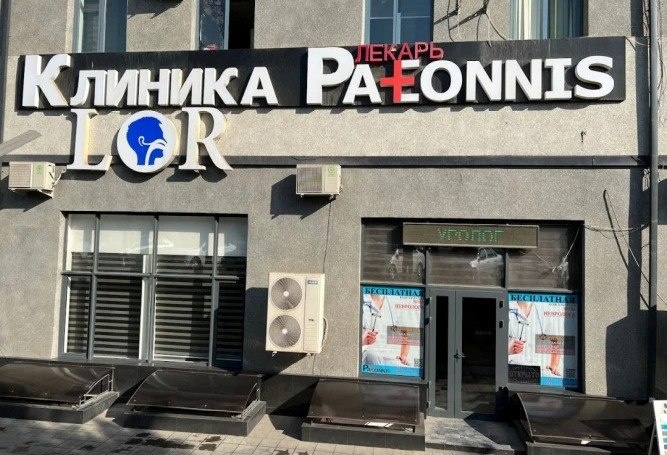 По факту смерти ребенка в частной клинике Ташкента возбуждено уголовное дело
