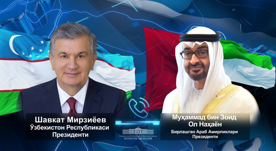 Шавкат Мирзиёев провел телефонный разговор с президентом ОАЭ