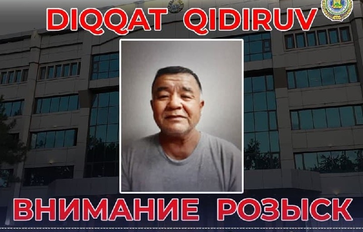 Ўта оғир жиноят содир этишда гумонланаётган шахс қидирилмоқда