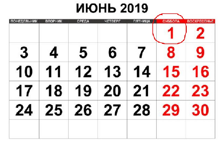 В Узбекистане суббота, 1 июня, объявлена рабочим днем