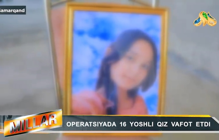 В Самарканде 16-летняя девушка скончалась во время операции на нос