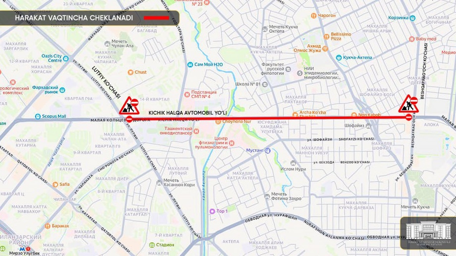 Учтепадаги «кичик ҳалқа йўли»нинг бир қисмида ҳаракат вақтинча чекланади