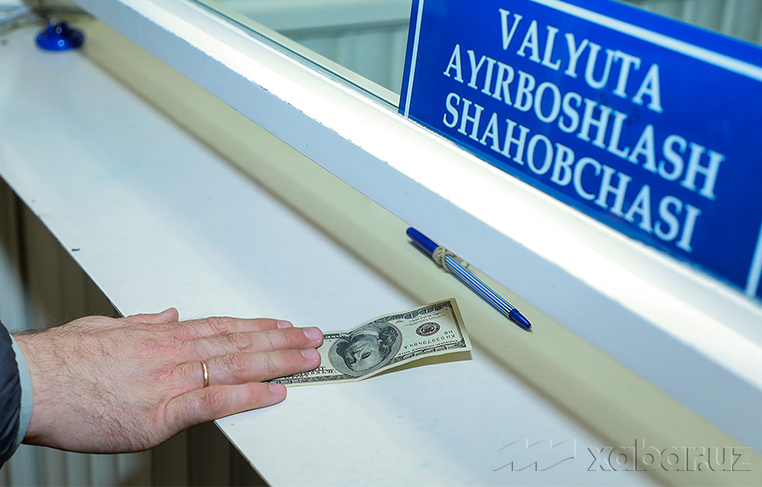 Расмий хабар! Бугундан тижорат банклари нақд валюта сотишни бошлади