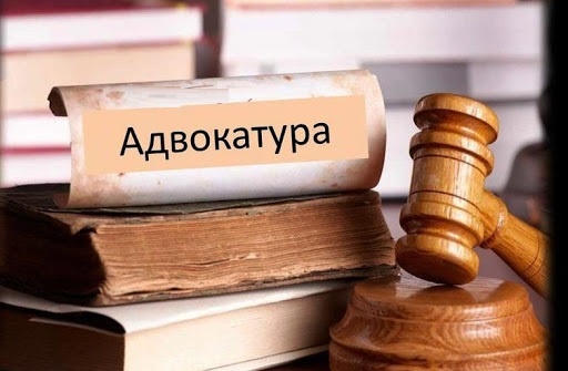 Адвокатга нисбатан санкция бериш прокурор ваколатидан судларга ўтказилиши мумкин