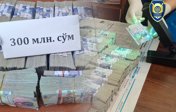 Сурхондарёда кадастр ходими қўлга олинди