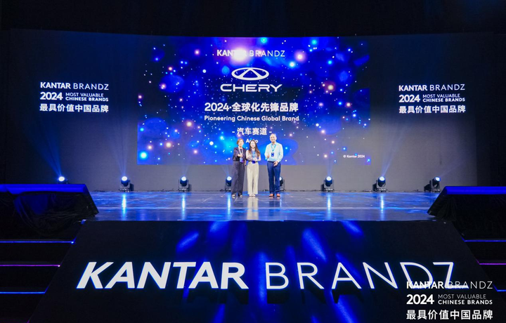 Chery avtomobilsozlik sanoatida yagona g‘olibga aylanib, «BrandZ Pioneering Chinese Global Brand» mukofotiga sazovor bo‘ldi