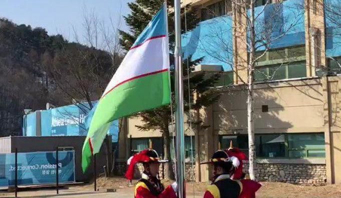 Пхёнчханда Ўзбекистон байроғи ҳилпирай бошлади