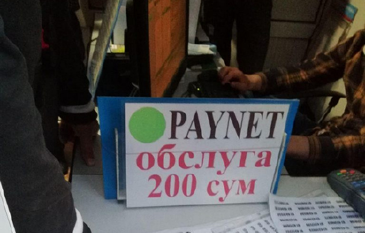 Ayrim «PAYNET» shoxobchalari yana «xizmat haqi» ola boshladi