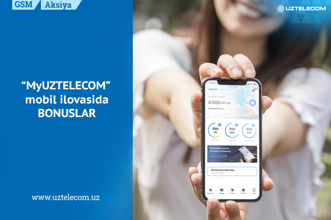 MyUZTELECOM – бонуслар туҳфа этувчи мобил илова