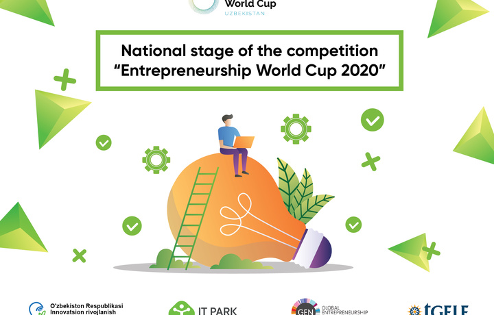 Entrepreneurship World Cup 2020 (EWC) в Узбекистане!