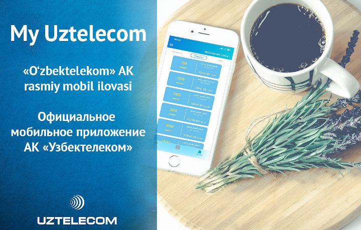 «Uzmobile» ва «Uzonline» абонентлари учун мобиль илова яратилди