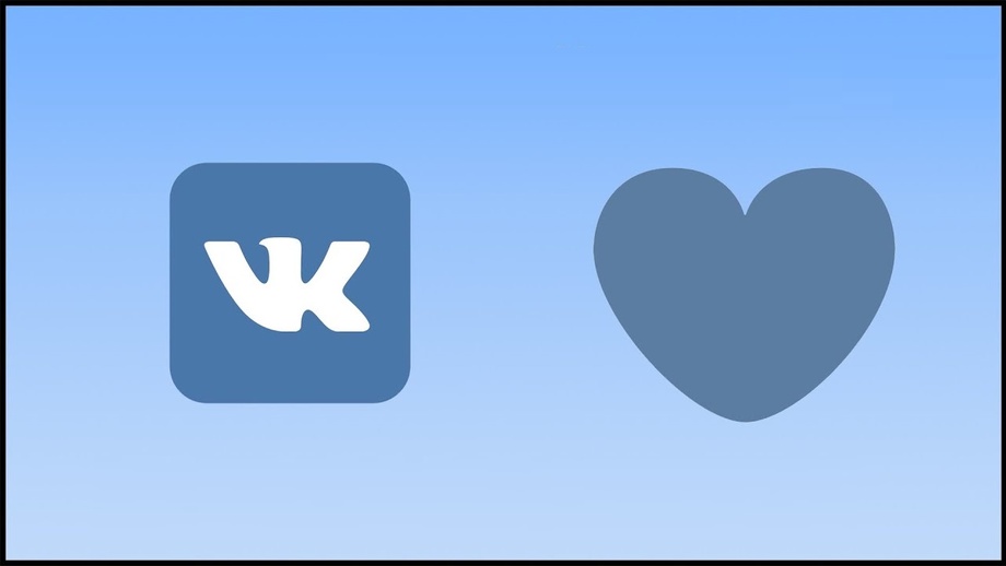 «ВКонтакте» скрыл лайки для некоторых пользователей (видео)