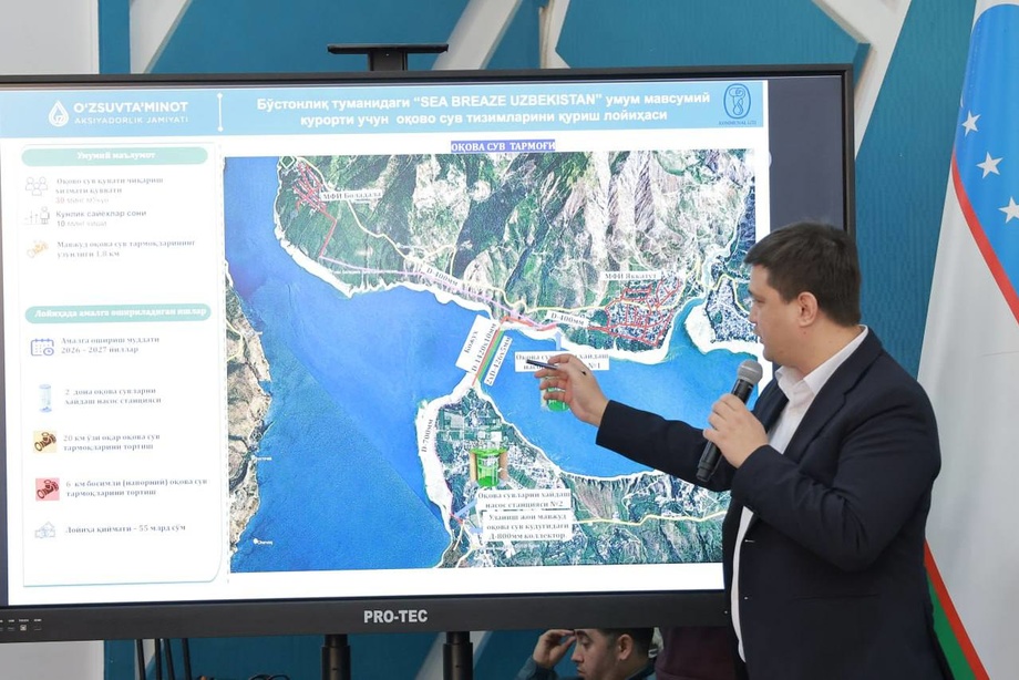«Sea Breeze Uzbekistan» loyihasi bo‘yicha atrof-muhit masalalari muhokama qilindi