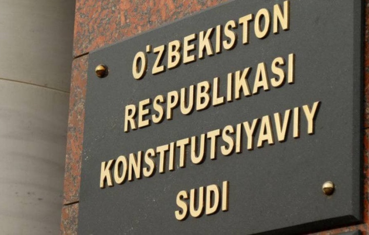 Конституциявий суд ички ишлар, солиқ, кадастр тизимларига тўғридан-тўғри уланади