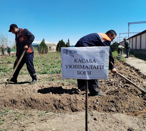 Ҳар бир ҳудудда «Касаба уюшмалари боғлари» ташкил этилади