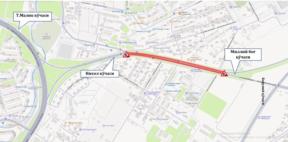 Одну из улиц Ташкента перекроют на сутки