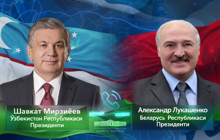 Шавкат Мирзиёев провел телефонный разговор с Лукашенко