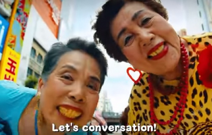 Японские пенсионерки зачитали рэп о G20 (видео)