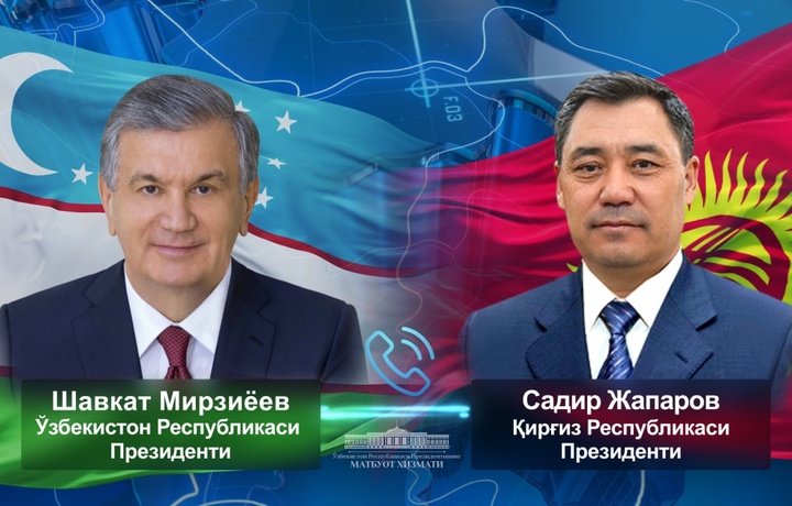 Шавкат Мирзиёев и Садыр Жапаров провели телефонный разговор