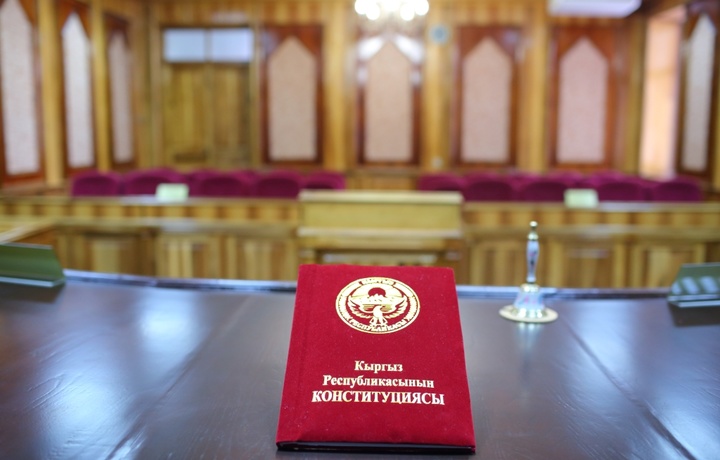 Қирғизистон Конституциявий суди президент ташаббусига қарши чиқди
