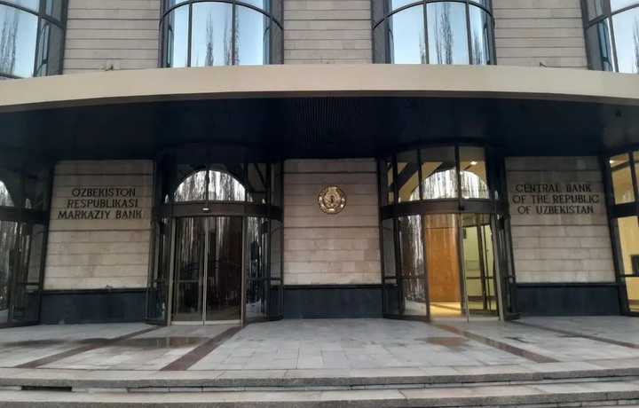 Марказий банк 7 та банк ва 1 та микромолия ташкилотини жаримага тортди