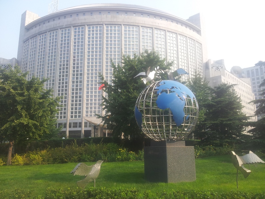 Xitoy AQShga Venesuela masalasida talab qo‘ydi