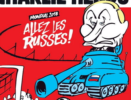 Charlie Hebdo перед ЧМ-2018 поместил на обложку карикатуру с Путиным на танке (фото)
