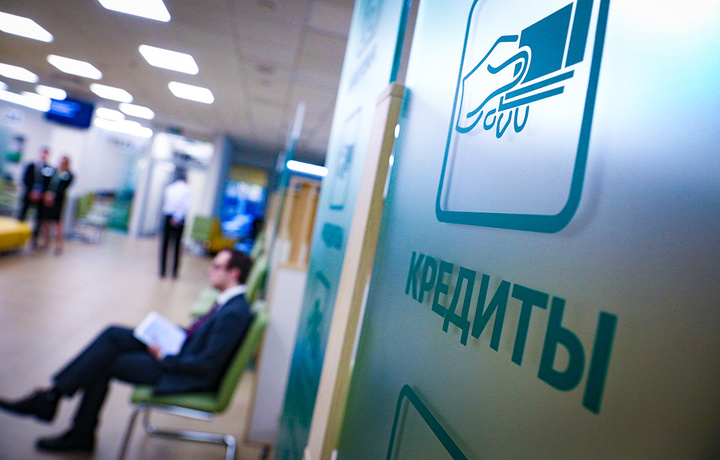 Ўз номига кредит олишни тақиқлаш тартиби ишлаб чиқилди