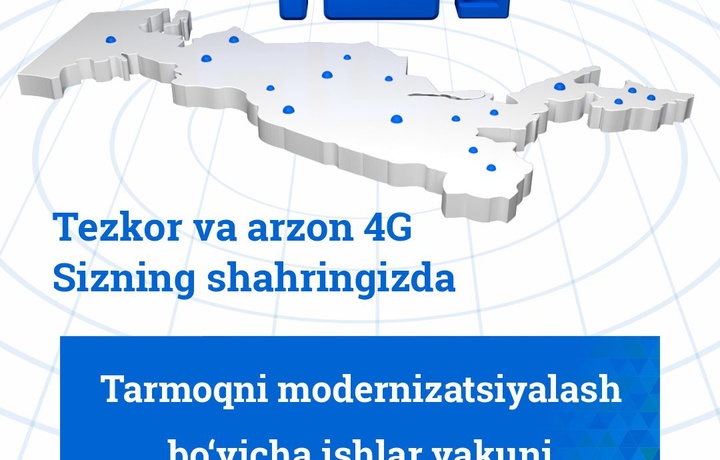 UZTELECOM mobil aloqa tarmoqlarini modernizatsiyalash loyihasi yakunlanganligini ma’lum qiladi