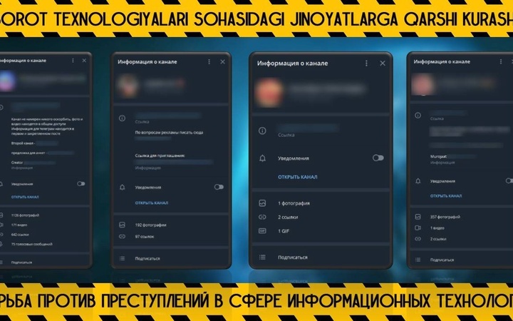 В МВД предупредили о Telegram-каналах, в которых шантажируют подростков