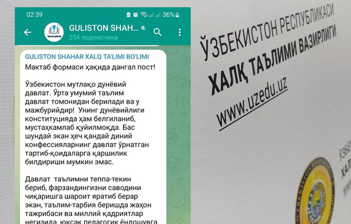 Гулистон шаҳар халқ таълими бўлими томонидан тарқатилган таҳқирли постга ХТВ муносабат билдирди