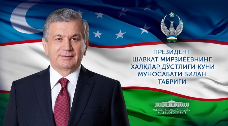 Президент Ўзбекистон халқига табрик йўллади