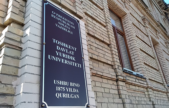 Yuridik universitetga kirish imtihonlarida ayrim o‘zgarishlar bo‘ladi