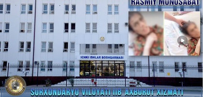 В Сурхандарье мужчина насильно удерживал жену и ребенка в помещении для скота в антисанитарных условиях