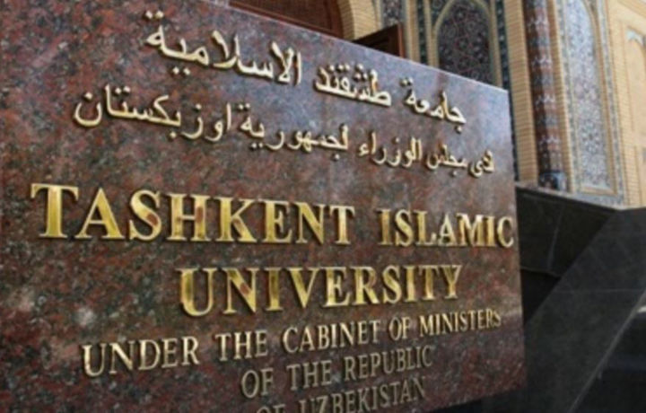 Тошкент ислом университети талабалари энди академияда ўқишади