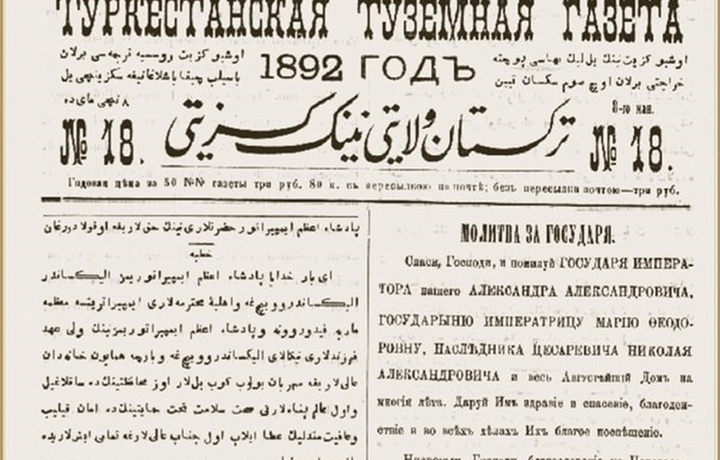 «Gazetchilikda yaponlardan oldindamiz...» – O‘zbekiston jurnalistikasi tarixi