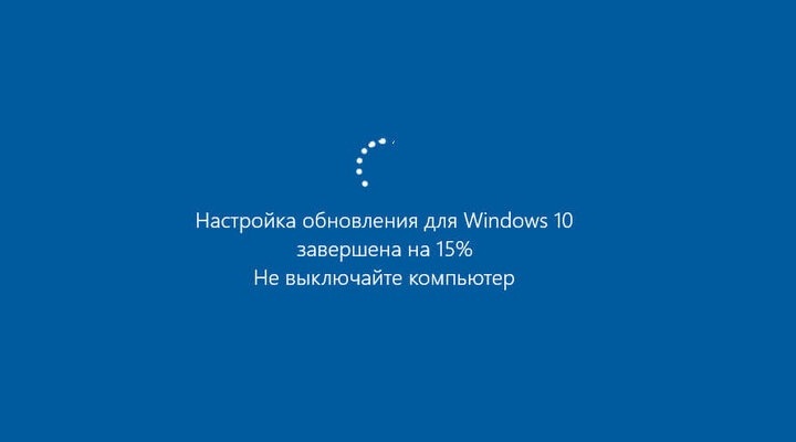 ПК на Windows 10 принудительно обновят