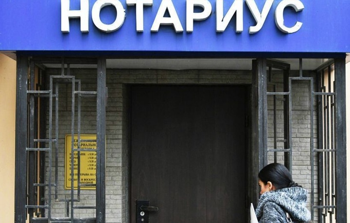 Тошкент вилоятига 17 нафар нотариус керак