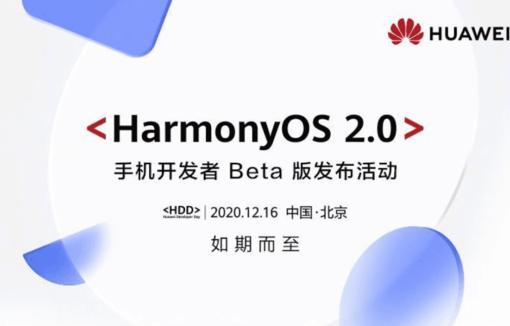 Владельцы Huawei P40, P40 Pro, Mate 30, Mate 30 Pro могут попробовать Harmony OS