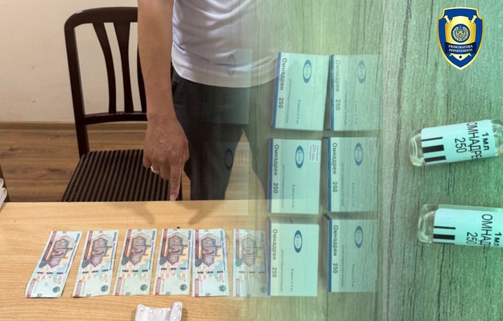 Ўзбекистон бўйлаб дорифурушлар қўлга олинди