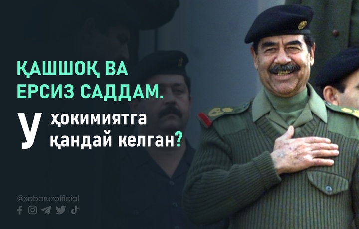 Qashshoq va yersiz Saddam. U hokimiyatga qanday kelgan? (1-qism)