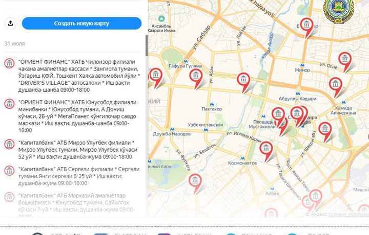 5-avgustdan tonirovka uchun ruxsat olish mumkin bo‘lgan banklar manzillari