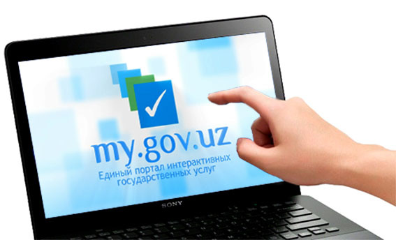 Количество услуг, предоставляемых на портале my.gov.uz, будет увеличено до 700